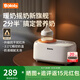 BOLOLO溫奶器搖奶器一體二合一嬰兒無水暖奶器奶瓶熱奶器自動沖奶機(jī) 【新升級紅外測溫】無水暖奶搖奶器