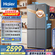 海爾（Haier）家宴465升十字對開(kāi)四開(kāi)門(mén)電冰箱家用風(fēng)冷無(wú)霜一級能效變頻超薄BCD-465WGHTDE9S9家電國家補貼20%