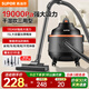 蘇泊爾（SUPOR）【國家補貼】桶式吸塵器家用大功率開荒保潔專用強勁大吸力工業(yè)干濕吹吸塵機15L大容量70S