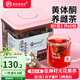 老谷頭黃體酮養(yǎng)雌茶種子循環(huán)亞麻籽無(wú)花果黃芪桑葚玫瑰降雄茶養(yǎng)生茶 【30包/盒】黃體酮養(yǎng)雌茶2盒裝