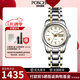 寶時捷（POSCER）機械表女士手表女表商務(wù)腕表防水保時捷時尚6023 6023L.WVW介金白盤女