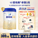 愛(ài)他美（Aptamil）卓傲1段嬰兒配方奶粉 0-6月齡 新生兒牛奶粉荷蘭原裝進(jìn)口嬰兒奶粉 1段 800g 2罐 （0元入會(huì)）