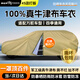 御山河100%牛津布車(chē)衣車(chē)罩SUV/轎車(chē)汽車(chē)通用防曬防雨隔熱冰雹四季遮陽(yáng)罩 【卡其色】100%軍工級牛津布車(chē)衣-四季全車(chē)防護 升級加厚款【日常防曬防雨防刮蹭】