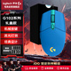 羅技（G）G102二代游戲鼠標(biāo)有線(xiàn)電競(jìng)鼠標(biāo)輕量化設(shè)計(jì)小手鼠標(biāo)RGB燈光宏編程吃雞8000DPI 藍(lán)色 防滑貼禮盒