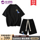 WYKZ2025夏季五分褲休閑運動(dòng)套裝男純棉情侶百搭T恤寬松上衣兩件裝 102黑色上衣+102黑色短褲 XL (135-155斤)