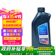 寶馬（BMW）原廠全合成發(fā)動機機油  5W30 API/SN 1L裝（國六排放）