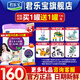 君樂寶（JUNLEBAO）奶粉3段至臻幼兒配方12-36個(gè)月 800克