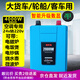 NFA紐福克斯車載純正弦波逆變器7998VB大貨車空調(diào)用24V轉(zhuǎn)220V/2000W 升級(jí)數(shù)顯 智能款