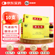 南峰牌 黃芪精 10ml*10支 補(bǔ)血養(yǎng)氣 固本止汗 用于氣虛血虧  （無(wú)蔗糖）OTC