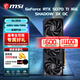 微星RTX 5070 Ti 16G 魔龍/萬圖師/幻影師/硬派師 臺式電腦設(shè)計渲染電競游戲獨立顯卡 幻影師-5070 Ti-16G丨精巧三風(fēng)