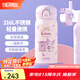 膳魔師（THERMOS）316L不銹鋼保溫杯男女士兒童學(xué)生高顏值水杯七夕節(jié)教師節(jié)禮物TCMO 芋泥派對送玩偶杯包 350ml