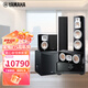 雅馬哈（YAMAHA）NS-777家庭影院5.1/7.1音響套裝 進(jìn)口鋼琴烤漆 全景聲套裝 落地音箱高端影院 新款8K功放機+NS-777+SW050【5.1】