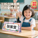 佐瀾哲【開(kāi)學(xué)必備】皮質(zhì)磁吸可折疊姓名牌一年級小學(xué)生家長(cháng)會(huì )姓名桌牌幼兒園防摔名牌新生入學(xué)座位牌女生