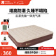 牧高笛（MOBIGARDEN）云漾充氣床 戶外露營內(nèi)置充氣泵氣墊床加寬加高防潮充氣床 35CM三人/配內(nèi)置充氣泵*1+氣枕*3