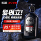 摩隆（MARO）3D立體豐盈蓬松洗發(fā)水 控油去屑洗發(fā)露膏460ml