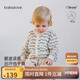 babylove寶寶開衫夏季薄款外套透氣針織上衣嬰幼兒外搭外出衣服空調(diào)衫夏裝