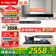 方太（FOTILE）油煙機(jī)灶具套裝EMD20T+TH36B/31B 頂吸式抽吸油煙機(jī)燃?xì)庠钪绷髯冾l 廚房歐式大風(fēng)量煙灶套裝 【兩件套】煙機(jī)+4.5KW猛火換裝灶02TH33B
