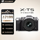 富士（FUJIFILM）XT5 X-T5 微單數(shù)碼相機(jī) 時(shí)尚Vlog直播攝影4K照相機(jī) 銀色單機(jī)+16-80mm