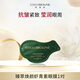 可萊尼（coco brownie）蝦青素眼膜7g*1對體驗裝  改善黑眼圈補水保濕瑩潤眼周 