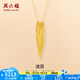 周六福（ZLF）  黃金套鏈女款5G足金漫天璀璨流蘇鏈墜送女友 計(jì)價(jià) 40+5cm-5.32g