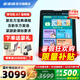 步步高學(xué)習(xí)機A7寶典版 小學(xué)初中高中課程同步練 智能學(xué)習(xí)平板家教機 英語學(xué)習(xí)機 兒童學(xué)習(xí)機 A7 寶典版 8+256G丨享國家補貼 官方標(biāo)配丨咨詢客服1V1產(chǎn)品講解