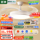ARROW箭牌 高顯指護眼風扇燈吊扇燈臥室隱形電扇燈燈具【包安裝】