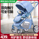 ANGI BABY嬰兒車可坐可躺嬰兒車高景觀雙向推行輕便折疊新生兒減震寶寶推車 北冰藍【一鍵折疊+雙向推行】 坐躺高景觀座艙遠離汽車尾氣灰塵