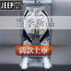 JEEP SPIRIT春夏季束腳休閑褲子男士高端撞色九分褲速干運(yùn)動(dòng)褲痞帥透氣工裝褲 米白色 春夏款 3XL 155-175斤
