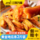 三統(tǒng)萬(wàn)福黃金地瓜條半成品兒童早餐甘梅地瓜條食品空氣炸鍋薯?xiàng)l零食 黃金地瓜條1000g*1袋 大包裝