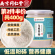 西知堂烏賊骨粉200g烏賊骨粉海螵蛸粉墨魚骨烏賊骨食用可刷牙中藥材