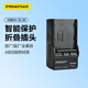 品勝（PISEN）EN-EL3尼康充電器D700 D300 D300S D70 D80 D90 D50 D90s D80S D70S電池單槽座充