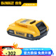得偉通用鋰電池10.8V.12V.18V.20V.60V快充電器電鉆角磨機電錘附件 DCB203-A9 20V 2.0Ah鋰電池