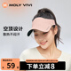 MOLY VIVI運動防曬帽戶外遮陽帽魔力薇薇molyvivi 蜜桃粉