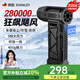 EVANLEY德國暴力風(fēng)扇渦輪增壓強力吹風(fēng)機除塵器高速吹灰機吹雪神器車(chē)載洗車(chē)清灰手持吹塵器小型工業(yè)吹水機 【28萬(wàn)轉】5檔-高配電機-21700高配電池 德國品牌 品質(zhì)保障【30天免費試用】
