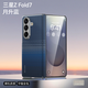 甲度【現(xiàn)貨順豐】適用于三星zfold7手機(jī)殼凱夫拉編織紋Galaxy Z Fold7中軸全包磁吸高級(jí)感商務(wù)防摔殼 【月升藍(lán)】 三星Galaxy Z Fold7