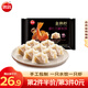思念 金牌蝦蝦仁水餃 速凍餃子 至臻蝦皇蒸煎餃 早餐食品半成品生鮮 蝦仁三鮮480g
