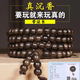 帶證書保真天然文萊沉香手串108顆佛珠手鏈沉香木男女款念珠老料 男款8mm*108顆帶證書