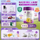 a2至初 3段奶粉嬰幼兒配方奶粉1-3歲850g三段奶粉乳鐵蛋白