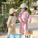 幼歌（YOUGE）嬰幼兒春季新款蝴蝶結織帶休閑甜美柔軟舒適衛衣套裝 粉色（66-90肩開(kāi)扣、兩用襠） 90 cm