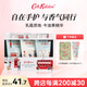CATH KIDSTON英倫風綠茶護手霜禮盒（三支裝）30g*3滋潤保濕