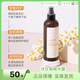 董欣洋甘菊純露補(bǔ)水修復(fù)敏感肌膚紅血絲抗過敏保濕250ml/瓶 洋甘菊精華露250ml