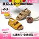 百麗（Belle）smiley聯(lián)名快樂吐司親膚舒適童鞋夏百搭休閑勃肯涼鞋67209B65 黃色 35 (225mm)