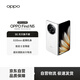 OPPO Find N5 12GB+256GB 玉白 超薄機身 超長續(xù)航冰川電池 驍龍8至尊版 AI 5G 折疊屏旗艦手機