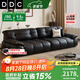 DDC意式極簡(jiǎn)真皮沙發(fā)2025新款小戶型客廳家具佛山直排全青皮藝沙發(fā) 雙扶手單人位 S級(jí)生態(tài)牛皮+迪熙太空云坐感座包