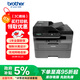 兄弟(brother) DCP-L2648DW 黑白激光一體機家用（34ppm 有線(xiàn)&無(wú)線(xiàn) 遠程 自動(dòng)雙面打印 隨機高容耗材）