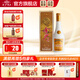 金沙回沙酒 醬香型白酒 貴州金沙醬酒 純糧 53度 500mL 1瓶 鉆石三星單瓶