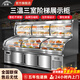 創(chuàng  )來(lái)三溫三控階梯點(diǎn)菜柜燒烤串串冰臺商用展示柜冰箱冷凍冷藏明檔飯店擺臺海鮮柜 全系不銹鋼制造/品牌壓縮機
