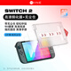 良值(IINE)適用任天堂Switch2主機鋼化膜 高透防爆耐刮 屏幕保護膜 附帶無塵倉 NS新機Switch2配件