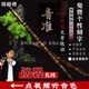 陳師傅橫笛玉屏笛子竹笛專業(yè)演奏古風(fēng)初學(xué)者民族樂器入門紫竹高級手工 【初學(xué)推薦】F調(diào)+全套配件