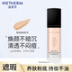 溫碧泉（WETHERM）粉底液 遮瑕干皮混皮持久提亮修容輕薄控油定妝 爆水粉底液30g